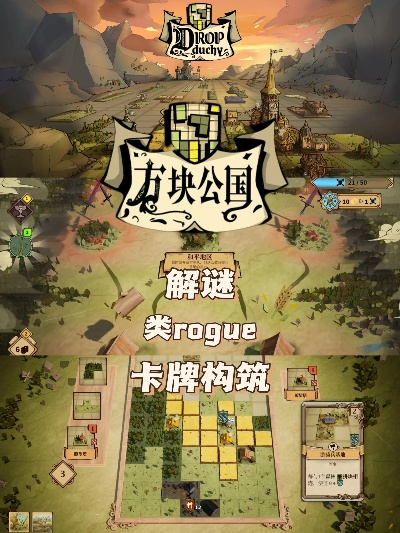 方块公国试玩Demo上线,2025年5月5日发售,这些亮点别错过！