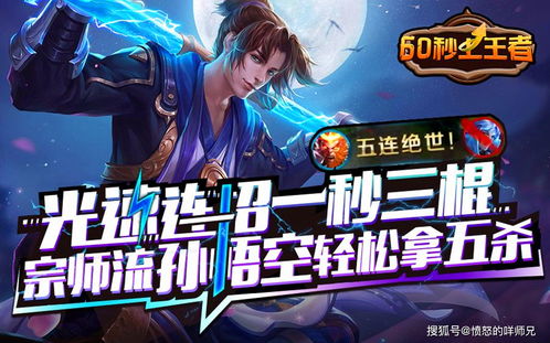 剑纯宏怎么用才强？2026最新一键爆发与PVP抓人实战解析