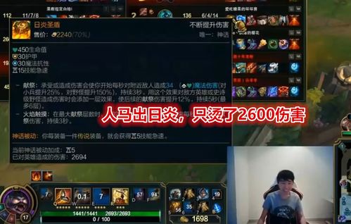 上分神器克烈，被动回血机制与R技能释放时机全解