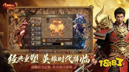 2026年最新传奇世界单职业高爆版还能打金吗？实战揭秘