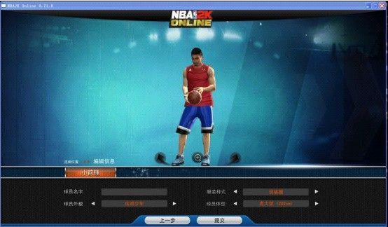 NBA2KOL修改器避坑指南，透视脚本与防封技术实战解析