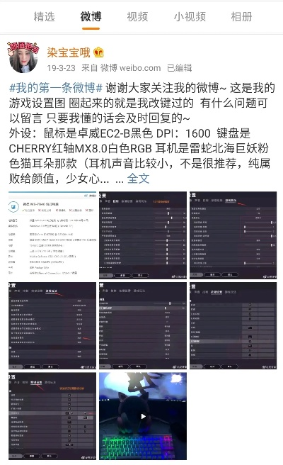 2026年FPS灵敏度怎么调？零延迟压枪参数与设置全攻略