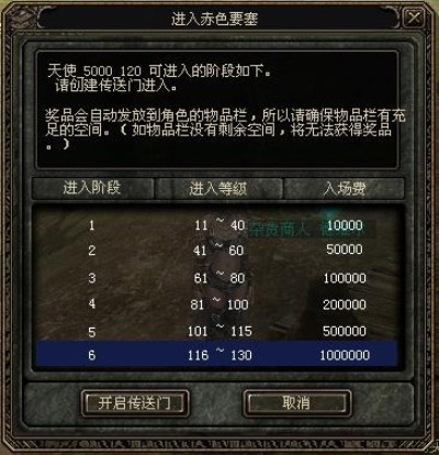 2026年奇迹世界SUN私服避坑指南，最新开服表与搬砖实战解析