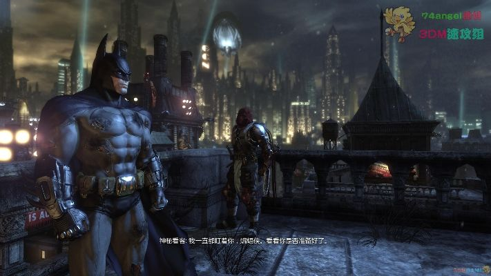 拒绝卡关！阿卡姆之城终极通关指南，从新手到完美主义