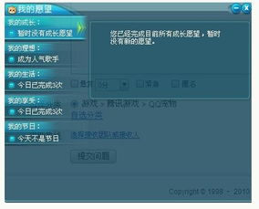 熊熊梦工厂最强布局与配方解锁全攻略，如何实现收益翻倍？