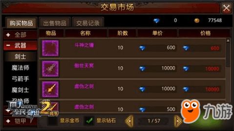 2026新天堂2礼包深度测评，觉醒新手必领的隐藏福利与兑换技巧