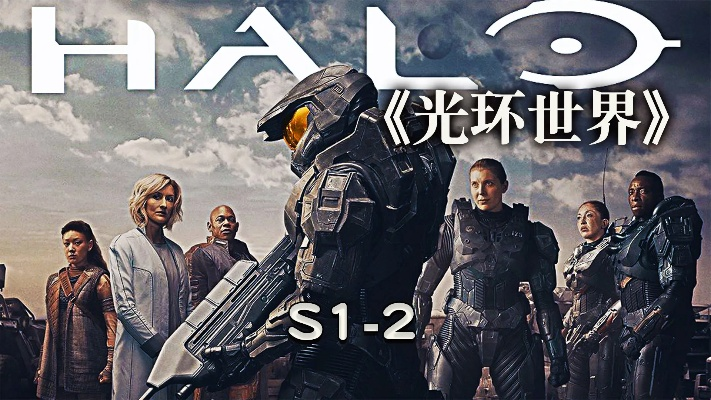 揭秘光环世界类型，30秒乐趣循环背后的设计哲学