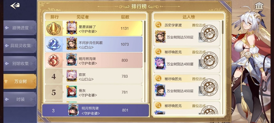 英雄OL最强阵容推荐，零氪玩家如何快速登顶？