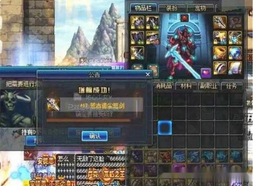 2026年鬼泣最强配装方案，自定义史诗与TP流实战深度解析