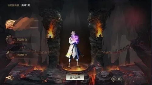 别再乱下热血传奇！揭秘三大下载渠道及避坑指南