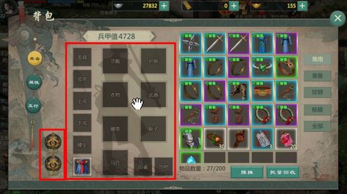 2026年星际ol2搬砖指南，新手如何快速赚取第一桶金？