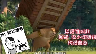 告别贫穷！卡通农场Derby冠军联赛高效搬砖与赚钱秘籍