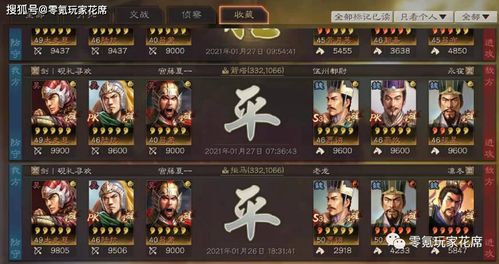 三国志战略版太史慈兵书怎么点？吴弓核心连营暴击全解析