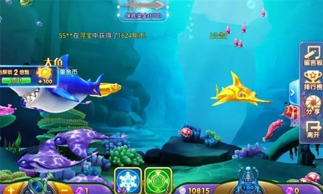 打鱼游戏如何稳赢？揭秘高手不传的锁定与追分机制