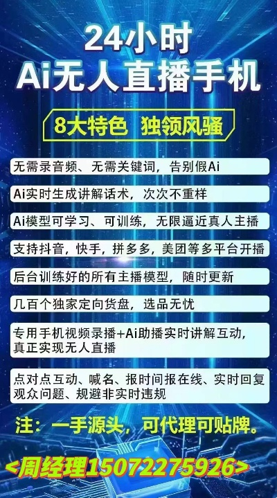 揭秘2026秒杀挂黑科技，自动抢购神器的实战原理与防封指南