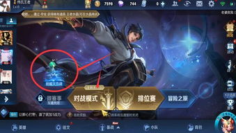 王者荣耀开服时间全解析，掌握新区维护与赛季更新的黄金节奏