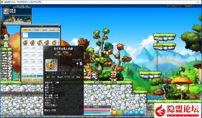 2026年冒险岛外挂网防封实测，全自动搬砖辅助与打金策略