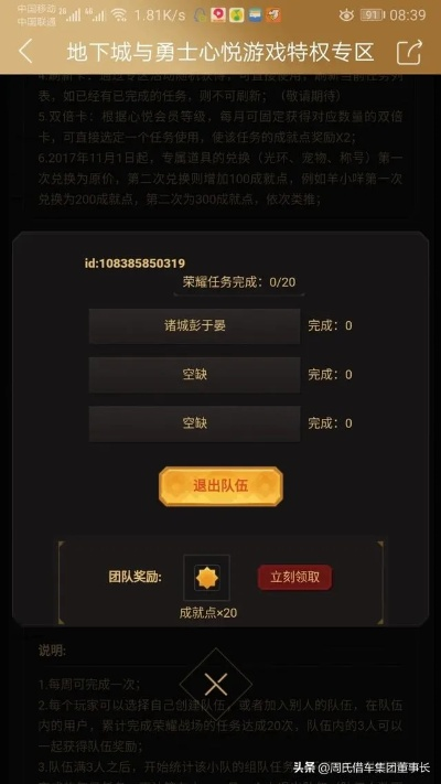 游戏代币券怎么用最划算？2026年最新兑换攻略与避坑指南