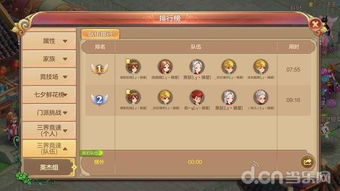 2026年QQ自由幻想开心辞典通关秘籍，满分类题库与技巧