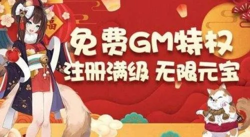 拒绝封号！2026年BT手游GM版下载与安全防封实战教程