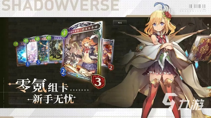 维拉魔术师类型怎么玩？2026年卡牌搭配与性格深度攻略