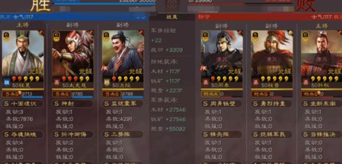 名将列传T0阵容怎么配？揭秘2026年最强开荒与打架黑科技