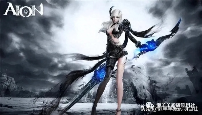 永恒之塔充值避坑指南，如何安全低价入手欧波拉与点券？