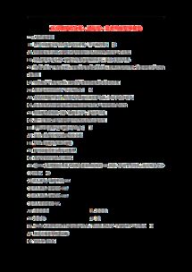 猎杀潜航2中文版下载哪里有？Win10兼容修复与高清重制指南