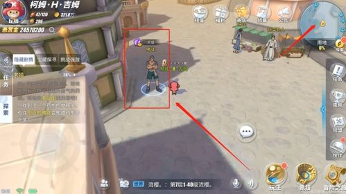 丢丢球有哪些类型？揭秘高分通关的隐藏搭配技巧