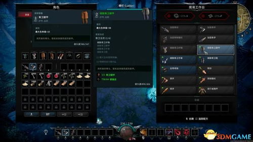 战神2战神难度怎么过？全流程BOSS无伤打法与红球获取秘籍