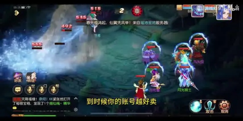 2026梦幻时空搬砖指南，五开日赚三百的底层逻辑