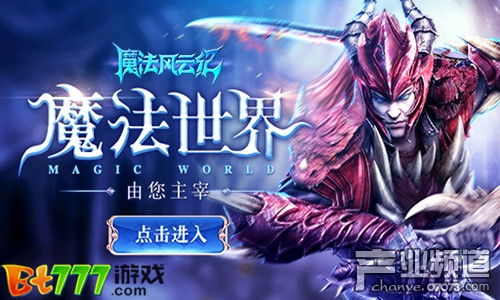 别再被坑了！2026风云SF发布网真实测评与找服绝招