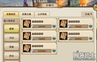 九阴真经饿了别慌，2026最新高效回血与烹饪赚钱秘籍