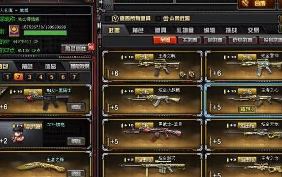 CF潘多拉魔灵多少钱？揭秘2026年最新开箱成本与性价比