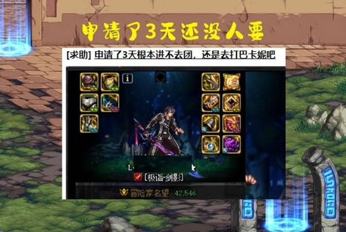 DNF龙王巴卡尔还坐牢？揭秘2026最新龙神搭配与通关绝学