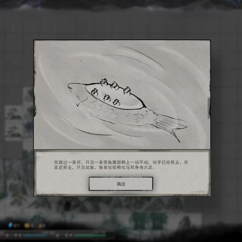 鬼谷八荒逆天改命词条最强攻略，T0级神技与流派搭配秘籍