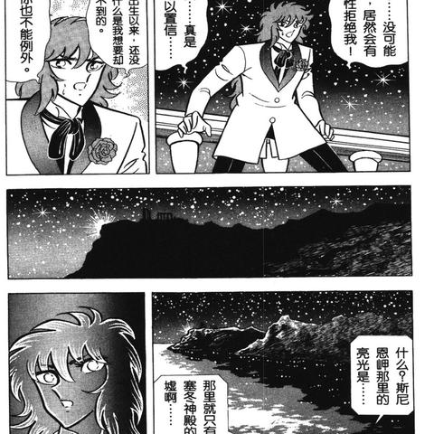 CF波塞冬图片高清合集，揭秘海皇之怒特效与稀有皮肤细节