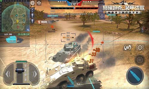 疯狂坦克2026年必胜弹道公式与私服下载实战指南