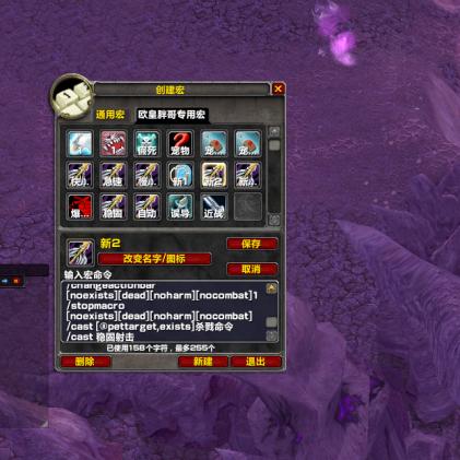 showtooltip 法术反制