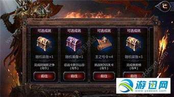 暗黑血统2装备类型图鉴，如何搭配最强属性与套装？