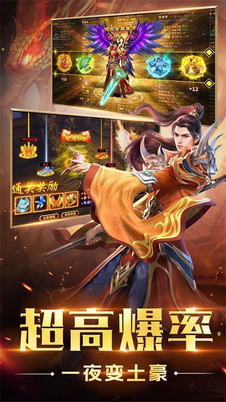 传奇手游sf999发布网,攻略+问题解决,速来畅玩！