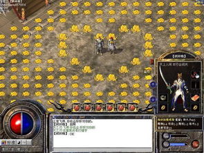 2026热血传奇官方客户端下载，如何避开捆绑陷阱？