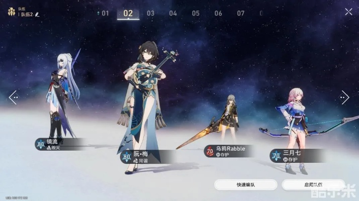 崩坏星穹铁道独弦琴之思怎么打？全机制拆解与T0配队推荐