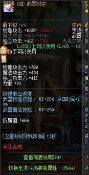 DNF领主之塔Bug还能卡吗？2026最新机制修复与高效速通全解