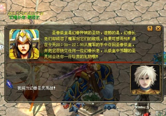 魔域17173深度攻略，平民玩家如何单刷BOSS？幻兽养成与打宝全揭秘