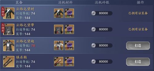 别再乱抽了！2026年2次元手游资源规划全攻略与保底陷阱