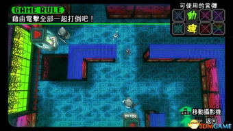 绝对绝望少女全通关指南，塔克市生存与技能搭配