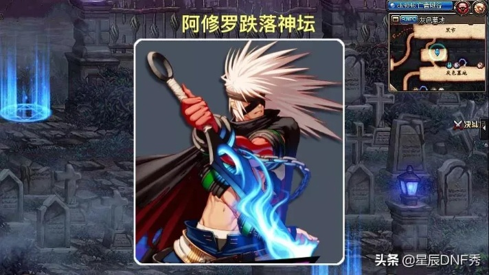 DNF阿修罗2026神界实战攻略，幽暗岛爆发与续航全解析