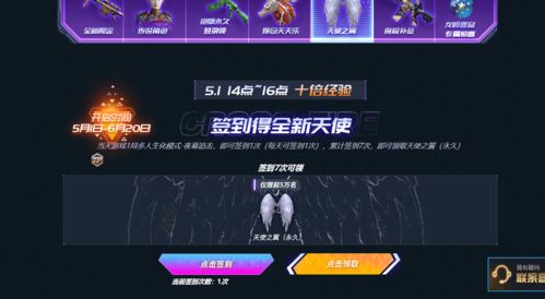 揭秘CF狂欢送礼套路，如何白嫖V？必看领奖指南