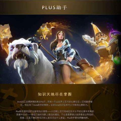 Dota2版本答案在哪？深度解析主流数据站助你快速上分